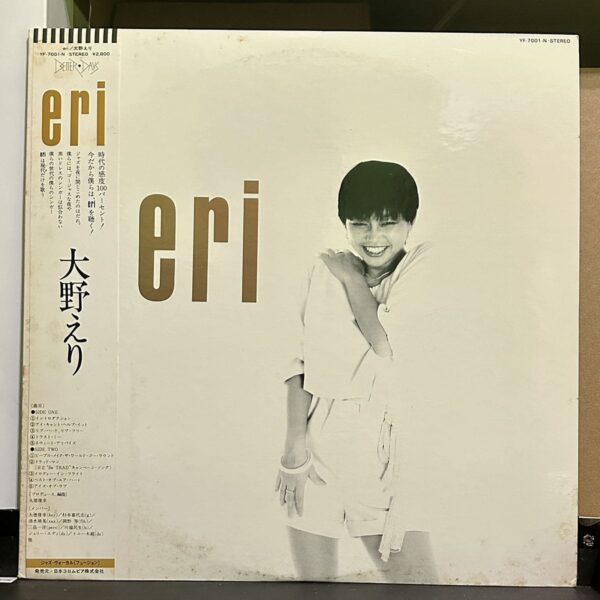 大野えり – Eri 黑膠唱片正面