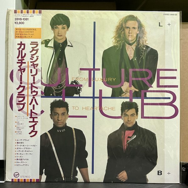 Culture Club – From Luxury To Heartache 黑膠唱片正面