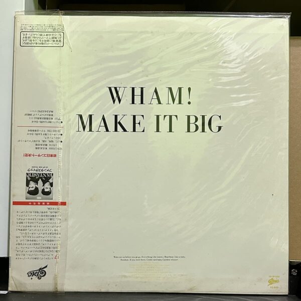 Wham! – Make It Big メイク・イット・ビッグ 黑膠唱片背面