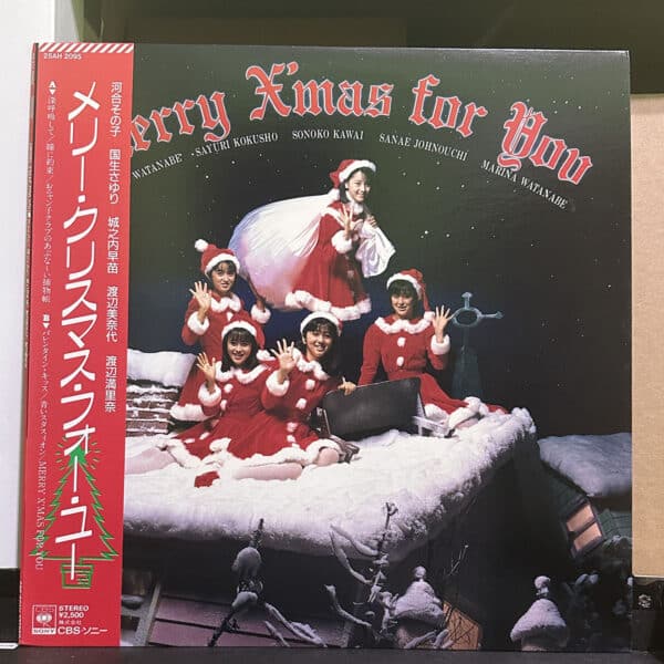 おニャン子クラブ – Merry X'mas For You 黑膠唱片正面