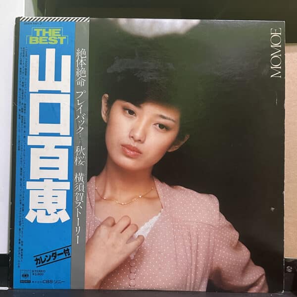 山口百恵 – THE BEST 黑膠唱片正面