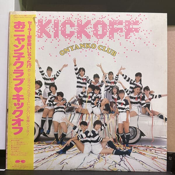 おニャン子クラブ – Kick Off 黑膠唱片正面