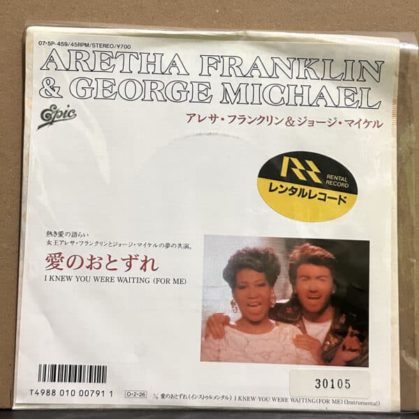 Aretha Franklin & George Michael – I Knew You Were Waiting (For Me) 黑膠唱片正面