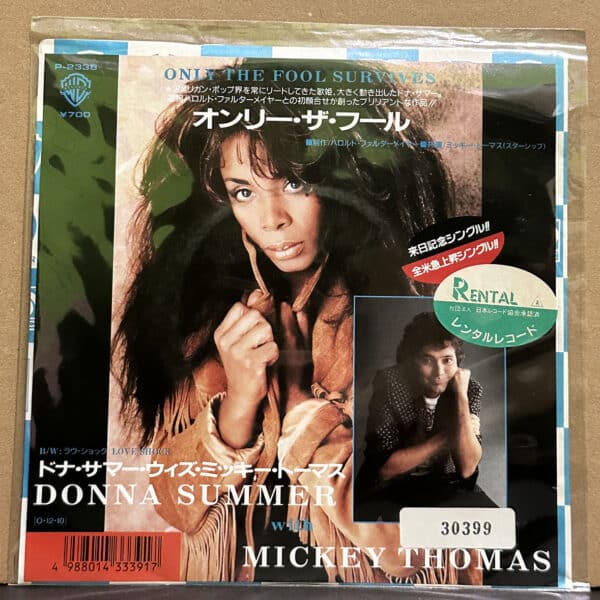 Donna Summer with Mickey Thomas – Only The Fool Survives 黑膠唱片正面