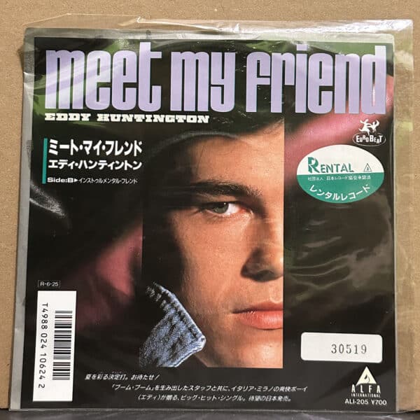 Eddy Huntington – Meet My Friend 黑膠唱片正面