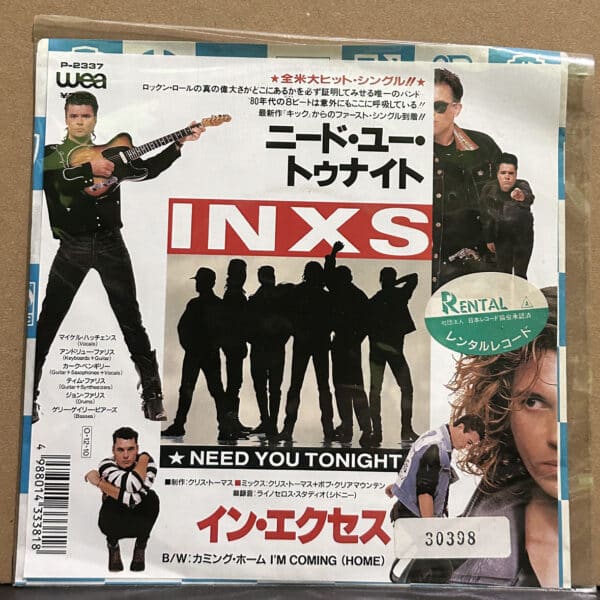 INXS – Need You Tonight 黑膠唱片正面