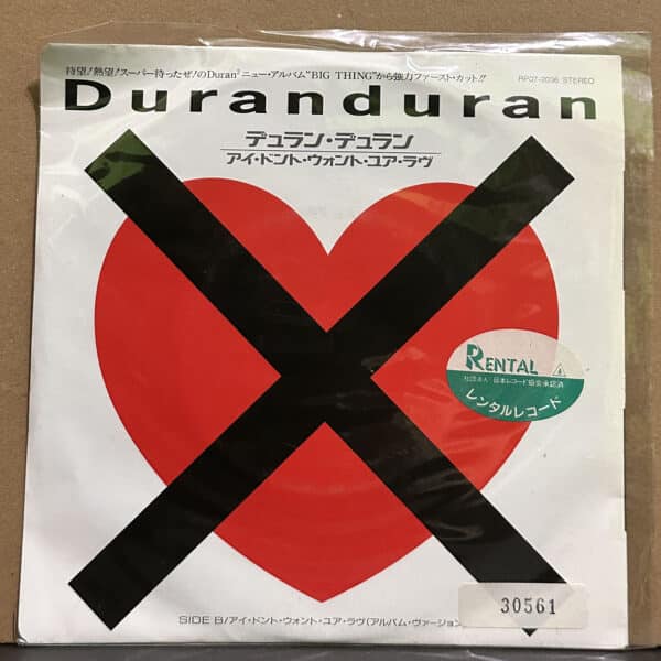 Duranduran – I Don't Want Your Love 黑膠唱片正面