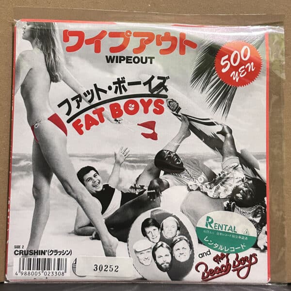 Fat Boys – Wipe Out 黑膠唱片正面