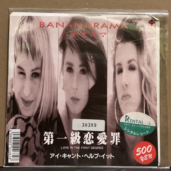 Bananarama – Love In The First Degree 黑膠唱片正面