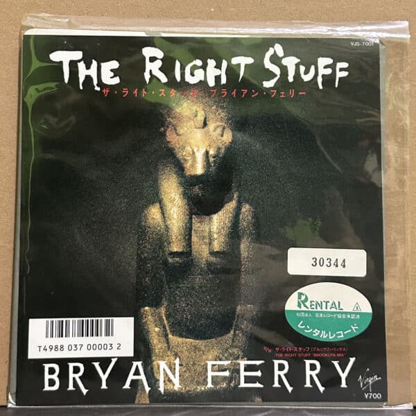 Bryan Ferry – The Right Stuff 黑膠唱片正面