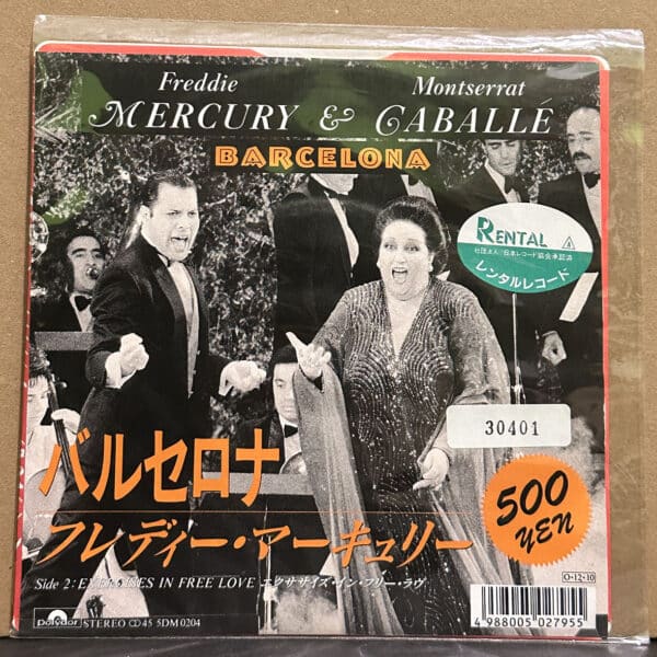 Freddie Mercury & Montserrat Caballé – Barcelona 黑膠唱片正面