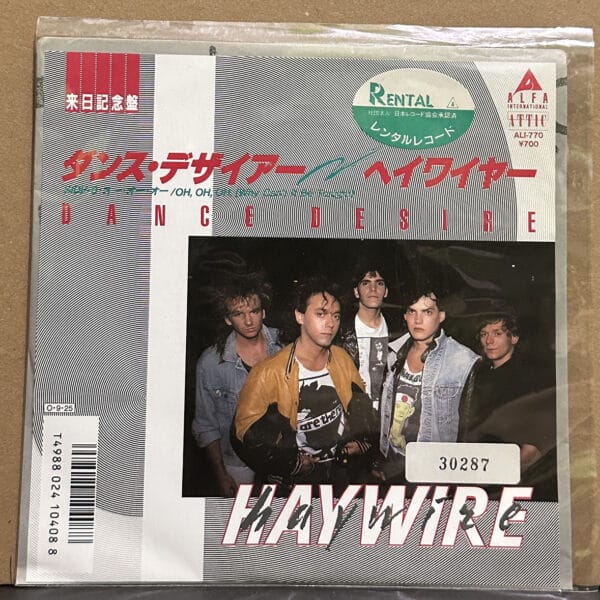 Haywire – Dance Desire 黑膠唱片正面