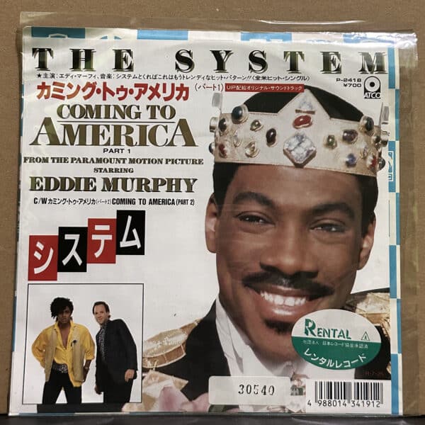 The System – Coming To America 黑膠唱片正面