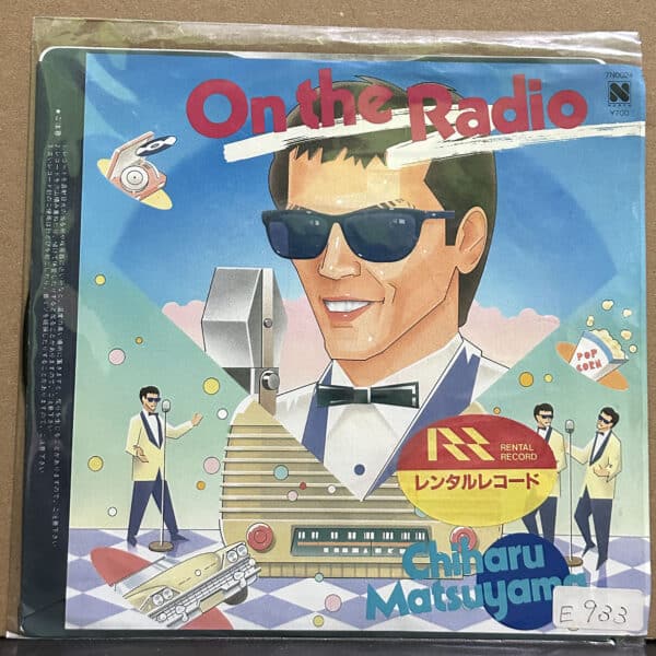 松山千春 – On The Radio 黑膠唱片正面