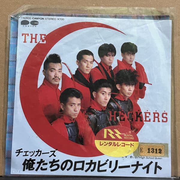 The Checkers – 俺たちのロカビリーナイト 黑膠唱片正面