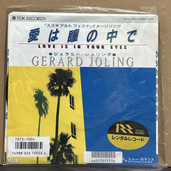 Gerard Joling – Love Is In Your Eyes 黑膠唱片正面