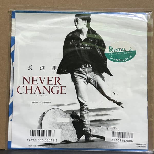 長渕剛 – Never Change 黑膠唱片正面