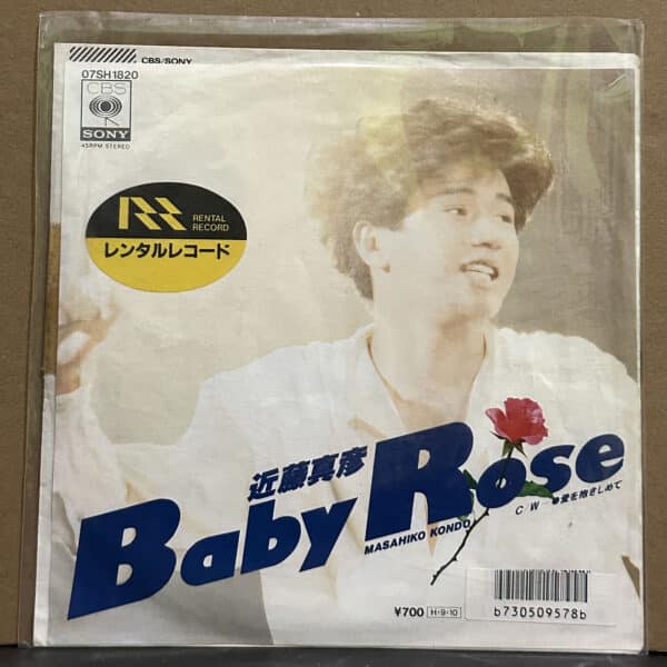 近藤真彦 – Baby Rose 黑膠唱片正面