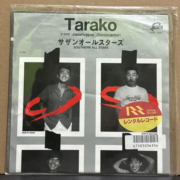 Southern All Stars – Tarako / Japaneggae 黑膠唱片正面