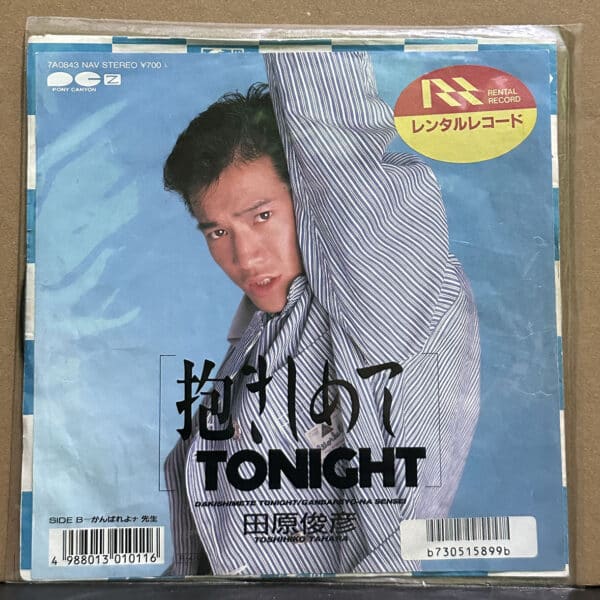 田原俊彦 – 抱きしめてTonight 黑膠唱片正面