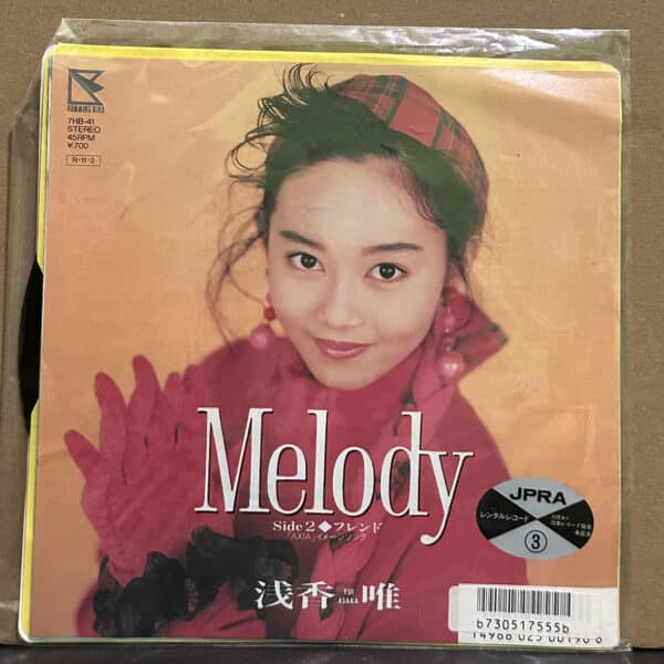 浅香唯 – Melody 黑膠唱片正面