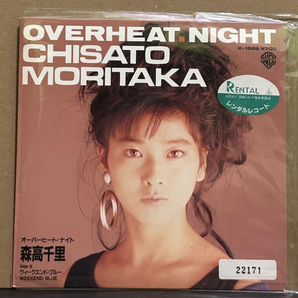 森高千里 – Overheat .Night 黑膠唱片正面