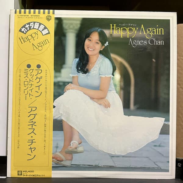 アグネス・チャン – Happy Again ハッピー・アゲイン,アグネス・チャン 黑膠,アグネス・チャン LP,アグネス・チャン