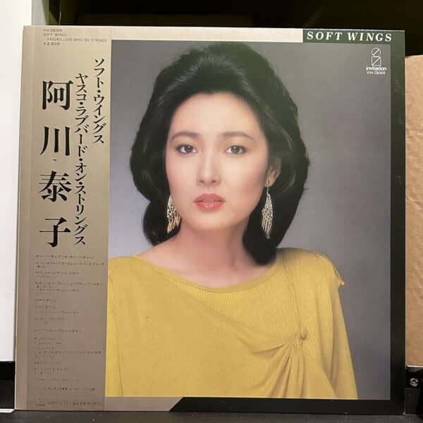 阿川泰子 – Soft Wings ~ Yasuko Love-Bird On Strings 黑膠唱片正面