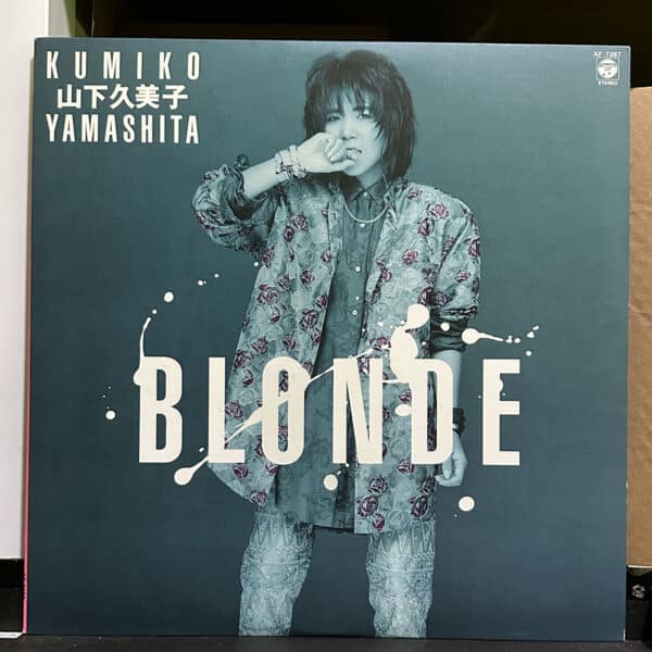 山下久美子 – Blonde 黑膠唱片正面