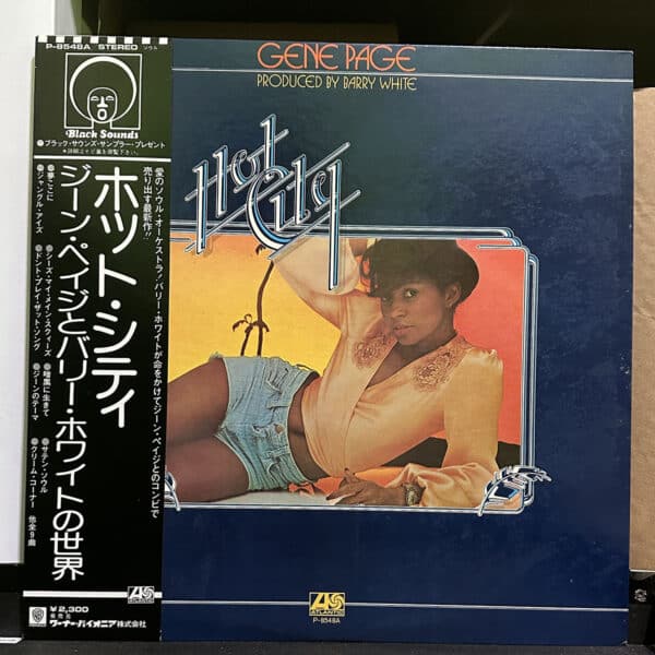 Gene Page – Hot City 黑膠唱片正面