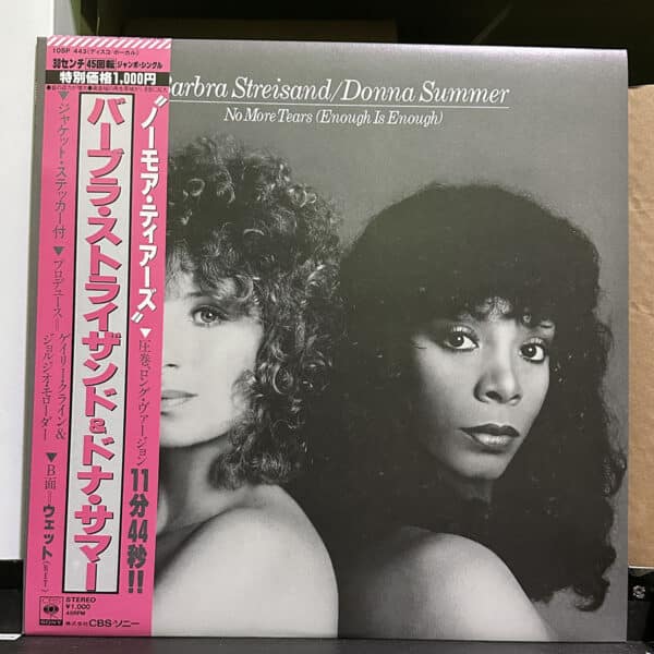 Barbra Streisand,Donna Summer – No More Tears 黑膠唱片正面