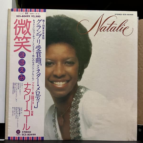 Natalie Cole – Natalie 黑膠唱片正面