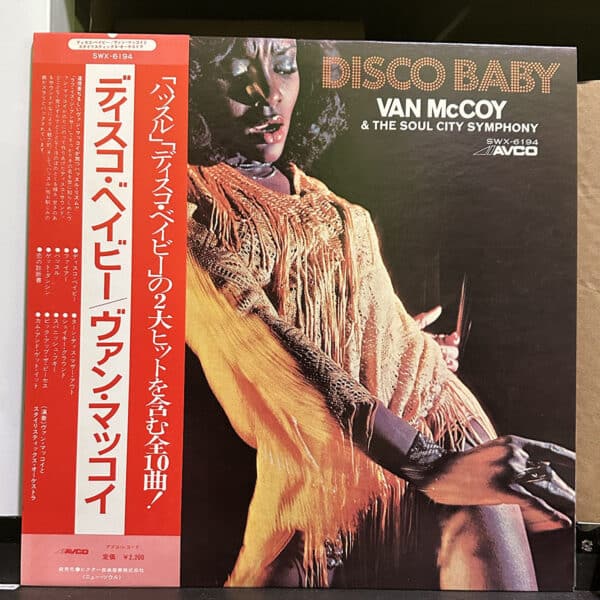 Van McCoy & The Soul City Symphony – Disco Baby 黑膠唱片正面