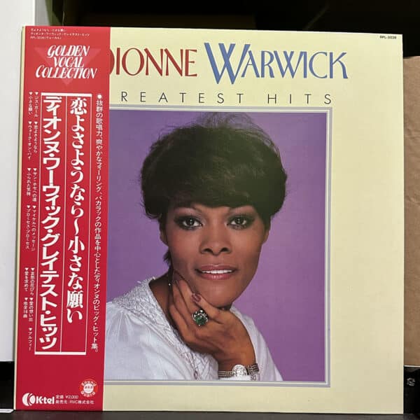 Dionne Warwick – Greatest Hits 黑膠唱片正面