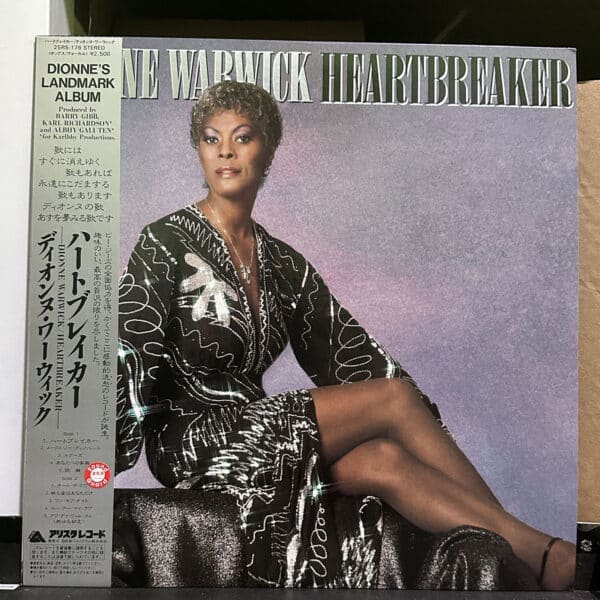 Dionne Warwick – Heartbreaker 黑膠唱片正面