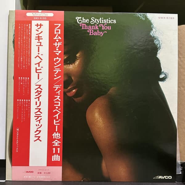 The Stylistics – Thank You Baby 黑膠唱片正面