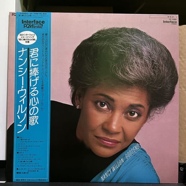 Nancy Wilson – Godsend 黑膠唱片正面