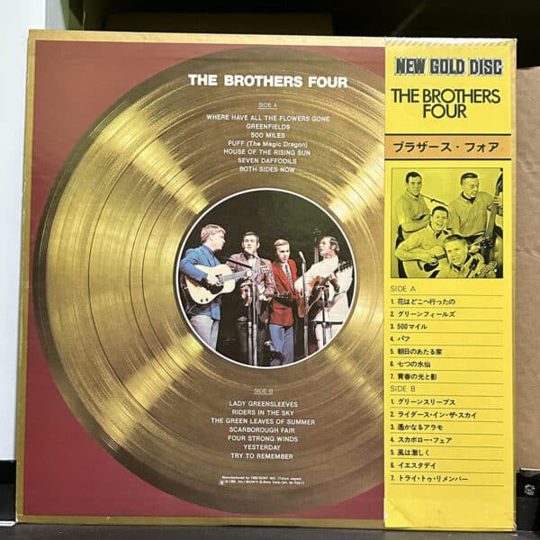 The Brothers Four – New Gold Disc 黑膠唱片背面