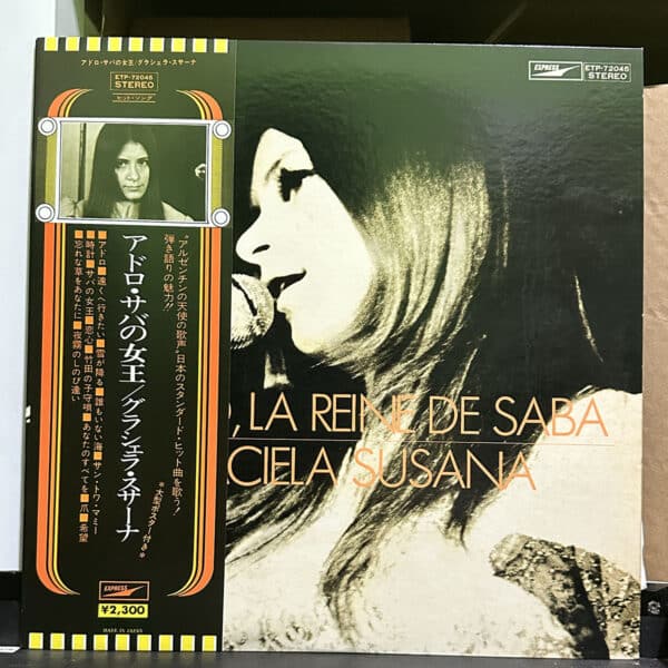 Graciela Susana – Adoro, La Reine De Saba 黑膠唱片正面