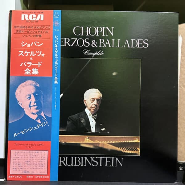 Chopin, Rubinstein – Chopin Scherzos & Ballades Complete 黑膠唱片正面