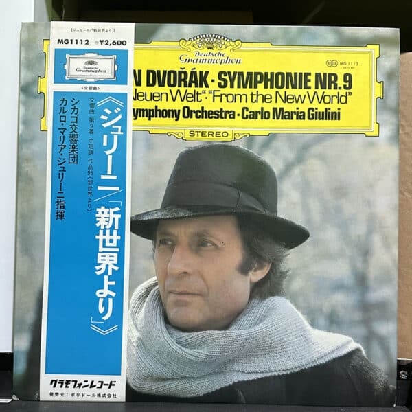 Dvorak: Symphony No.9 ＂New World＂