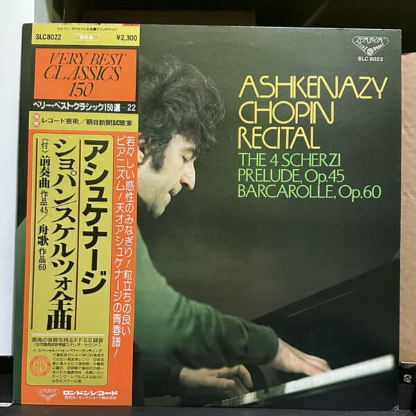 Chopin, Ashkenazy – Ashkenazy Chopin Recital: The 4 Scherzi / Prelude Op.45 / Barcarolle Op.60 黑膠唱片正面