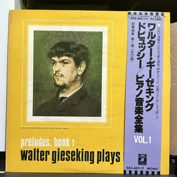 Debussy, Walter Gieseking – Prèludes. Book 1, Walter Gieseking Plays Debussy Vol. 1 黑膠唱片正面