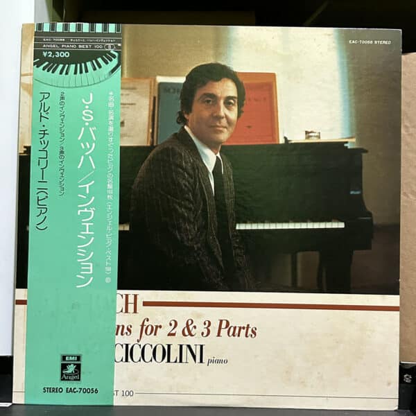 Aldo Ciccolini – Piano Works 黑膠唱片正面