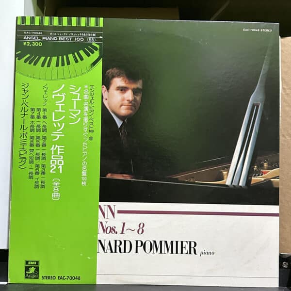 Jean-Bernard Pommier – Piano Works,Jean-Bernard Pommier 黑膠,Jean-Bernard Pommier LP,Jean-Bernard Pommier