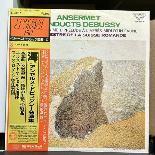 Debussy - Ernest Ansermet, L'Orchestre De La Suisse Romande – La Mer / Nocturnes / Prélude A L'Après-Midi D'Un Faune,Debussy - Ernest Ansermet, L'Orchestre De La Suisse Romande 黑膠,Debussy - Ernest Ansermet, L'Orchestre De La Suisse Romande LP,Debussy - Ernest Ansermet, L'Orchestre De La Suisse Romande