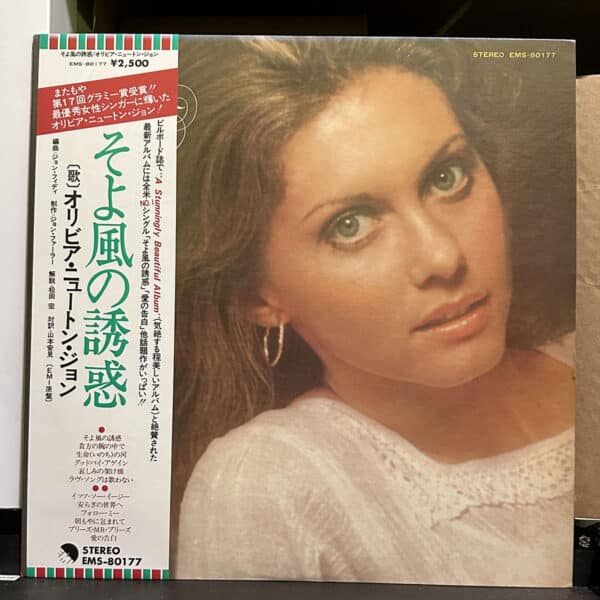 Olivia Newton-John – Have You Never Been Mellow 黑膠唱片正面