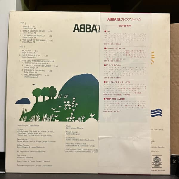ABBA – The Album,ABBA 黑膠,ABBA LP,ABBA