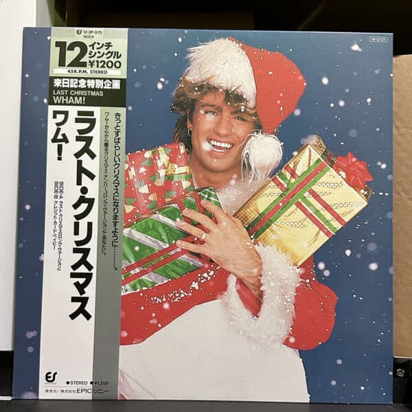 Wham! – Last Christmas 黑膠唱片正面