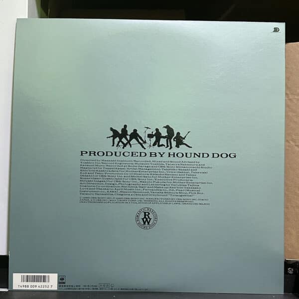 Hound Dog – Love,Hound Dog 黑膠,Hound Dog LP,Hound Dog